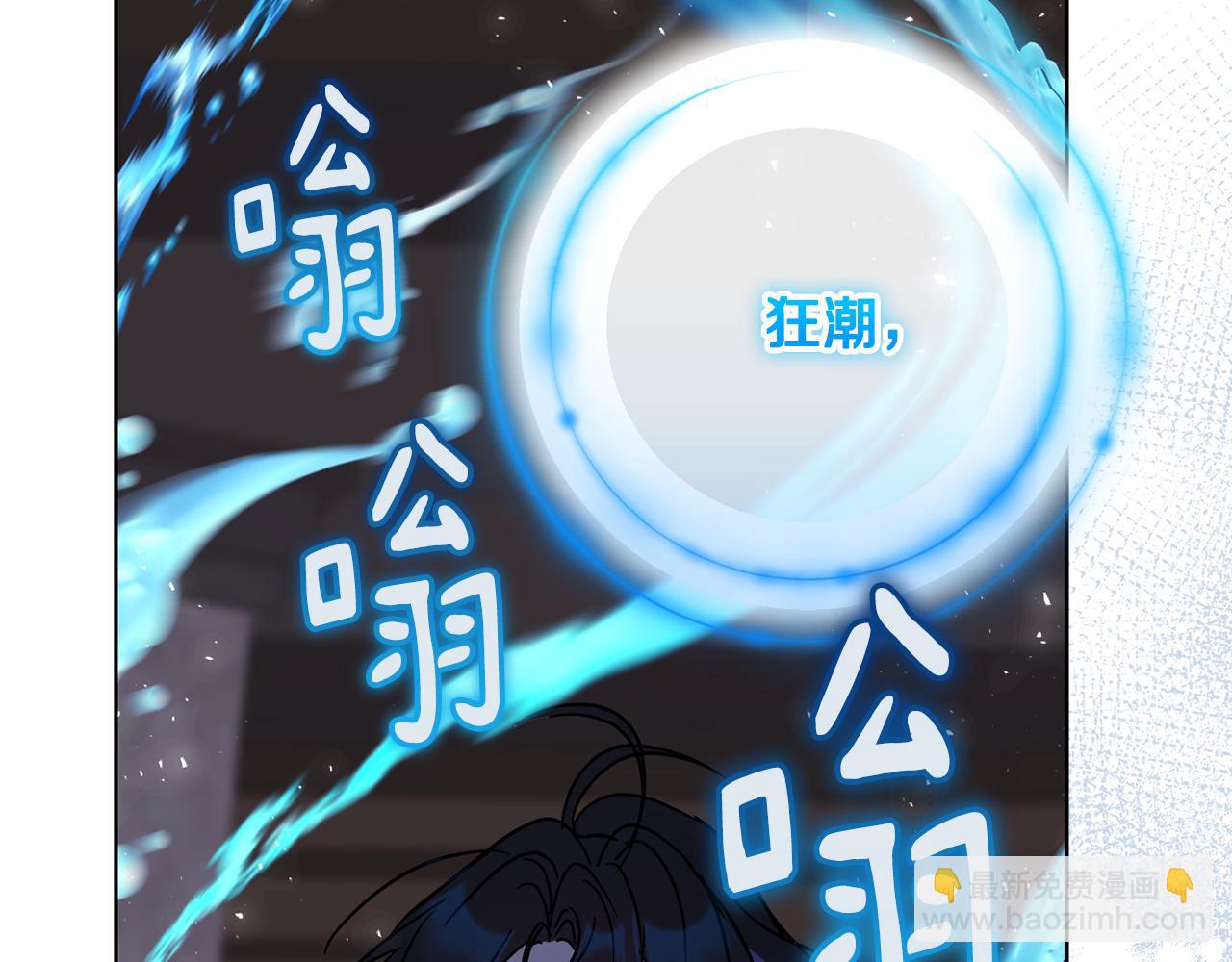 第79话 凯旋归来10