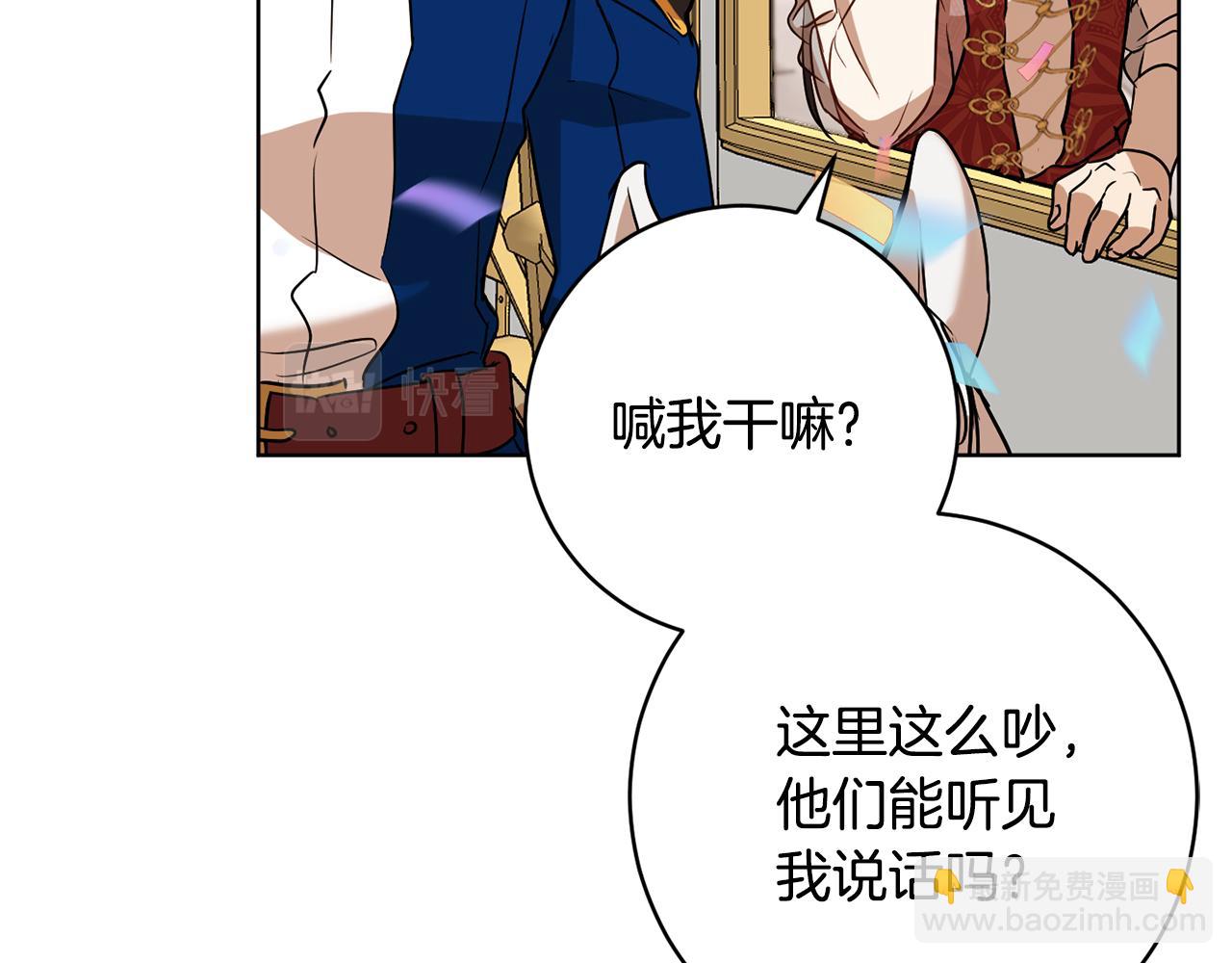 第79话 凯旋归来104