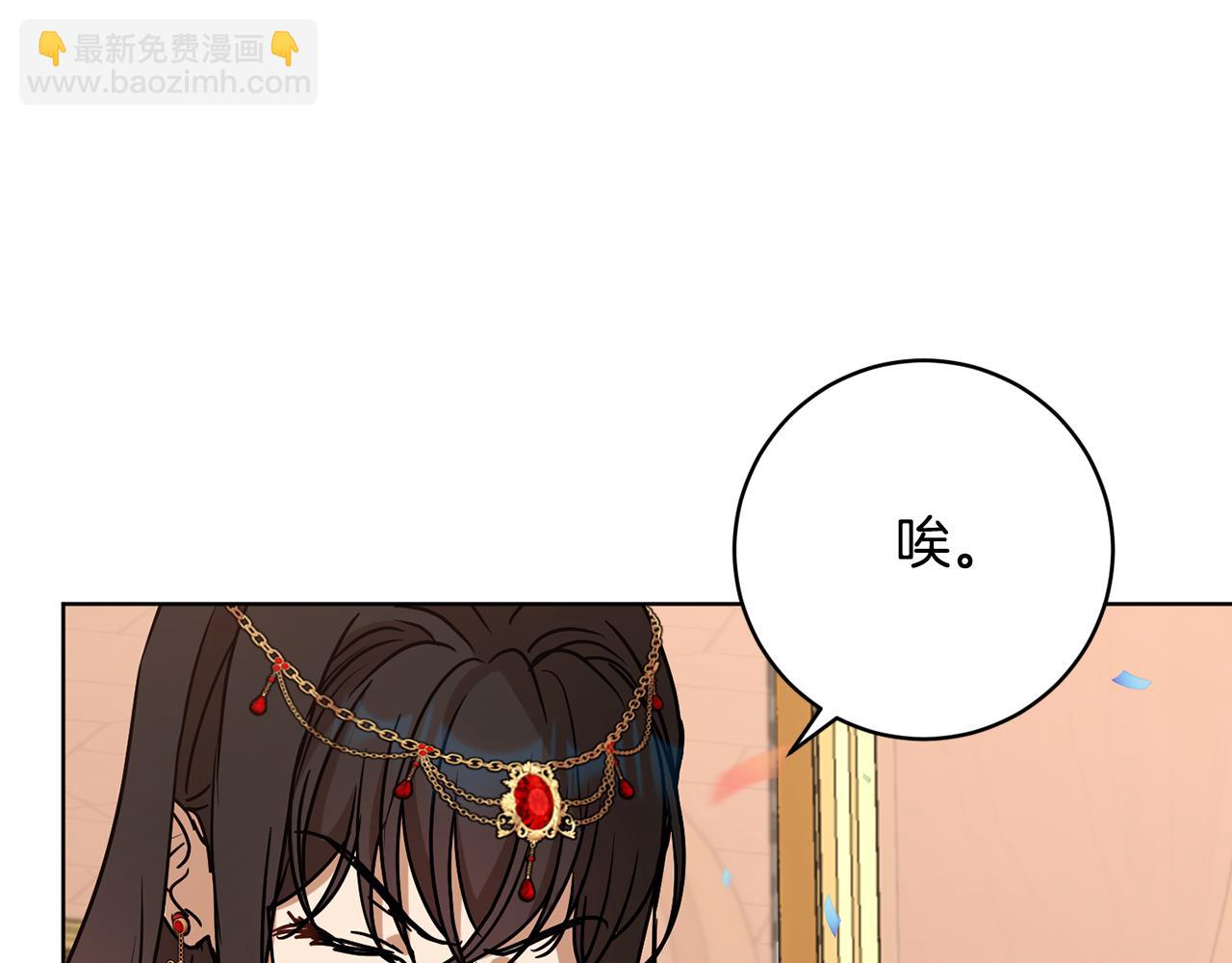 第79话 凯旋归来108