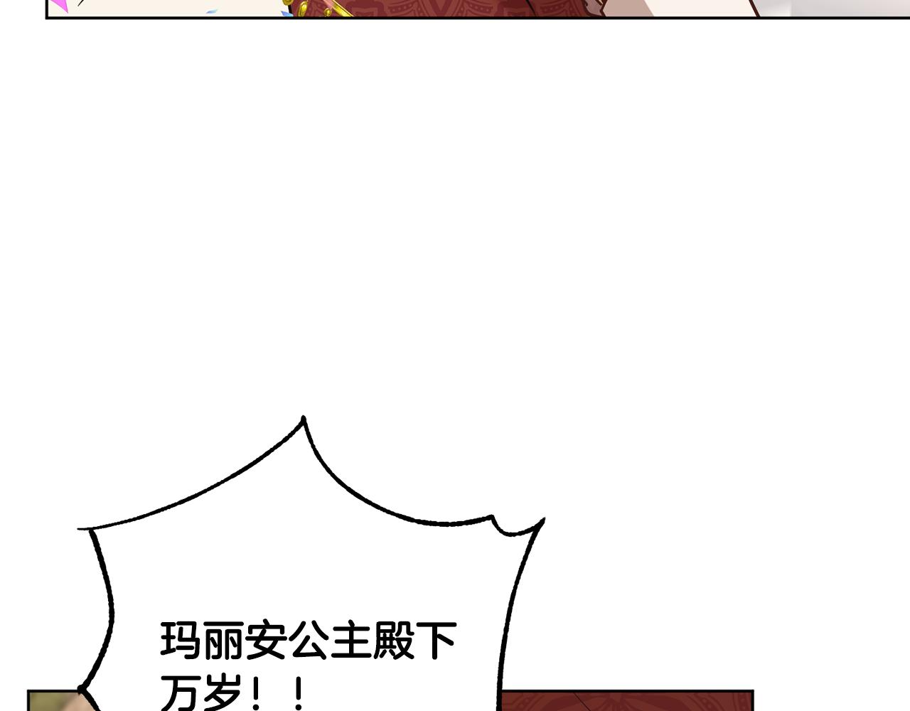 第79话 凯旋归来110