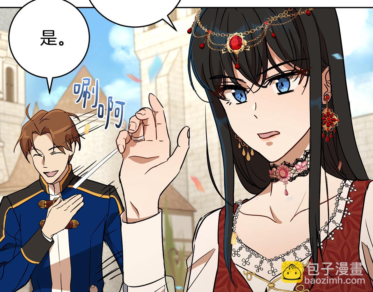 第79话 凯旋归来119