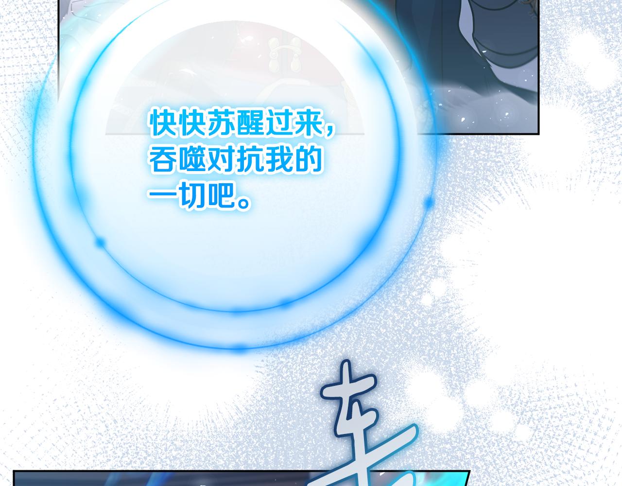 第79话 凯旋归来12