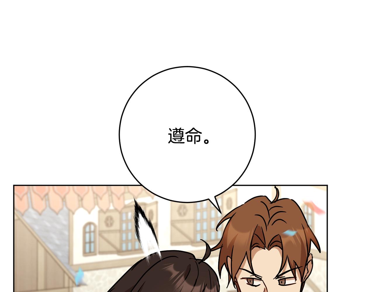 第79话 凯旋归来121