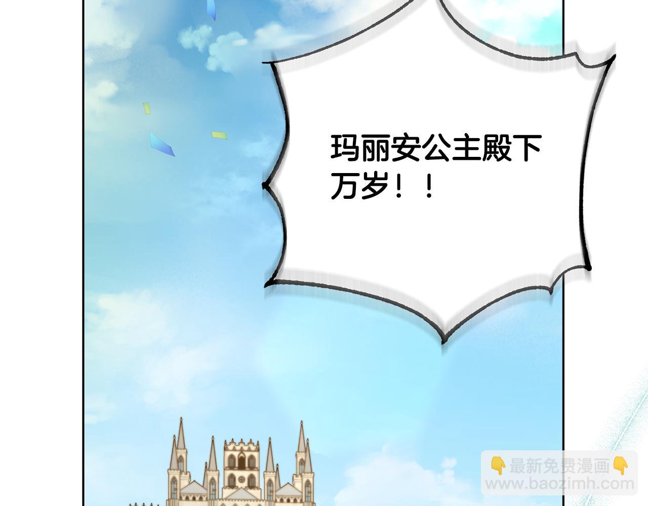 第79话 凯旋归来127