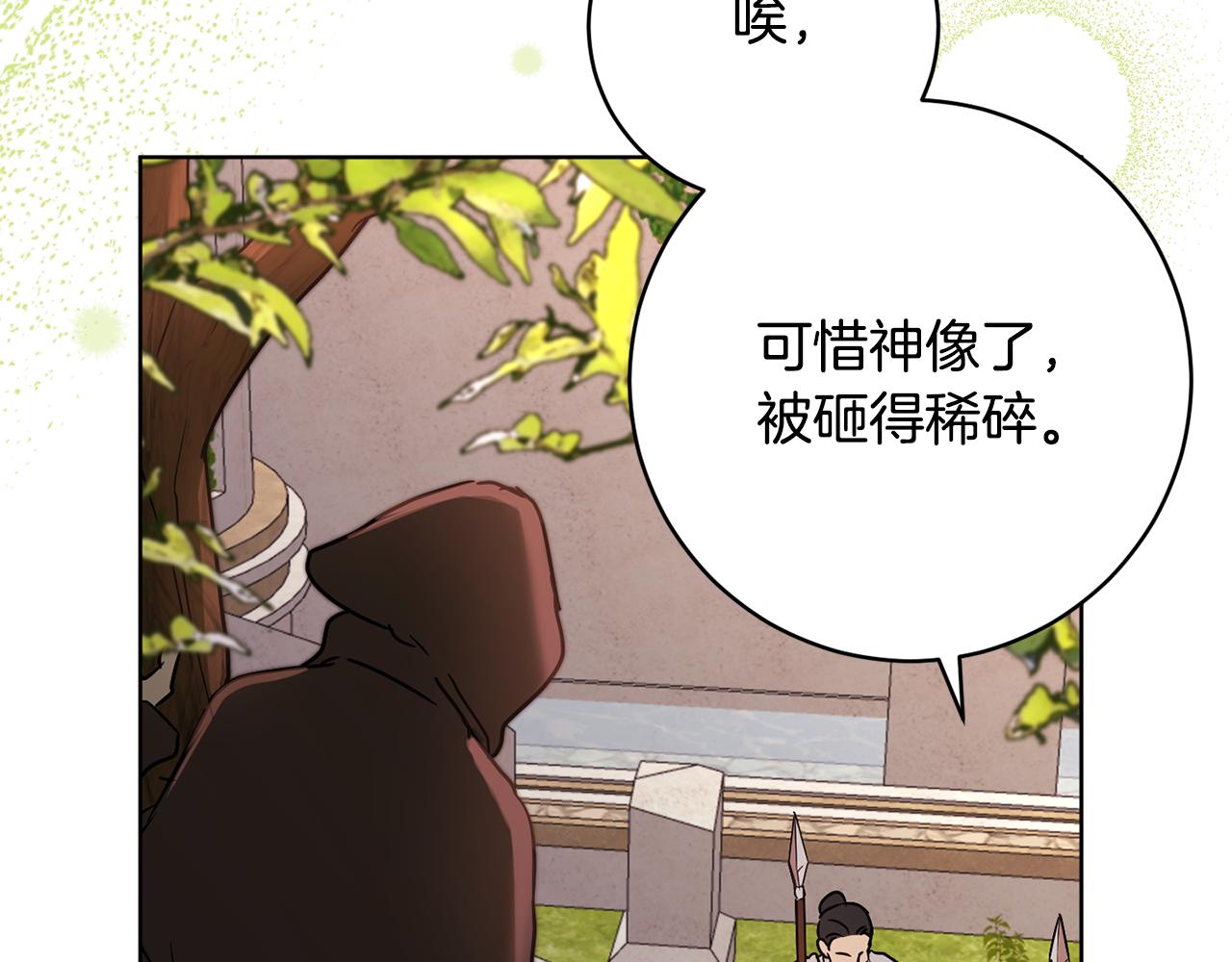 第79话 凯旋归来131
