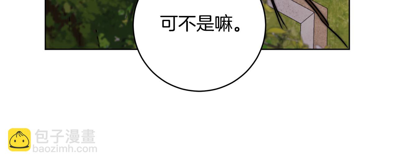 第79话 凯旋归来133