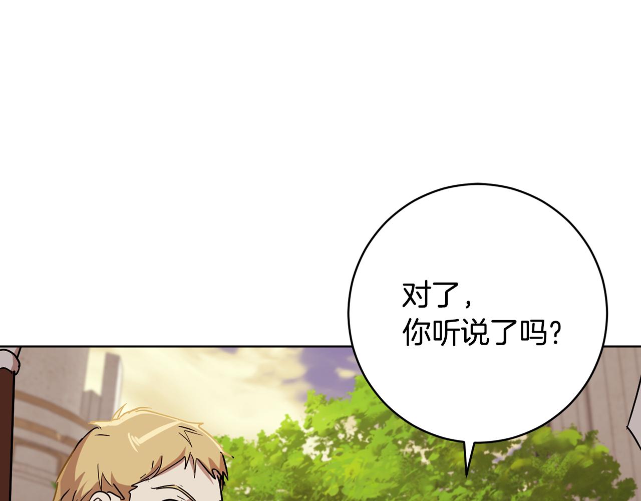 第79话 凯旋归来134