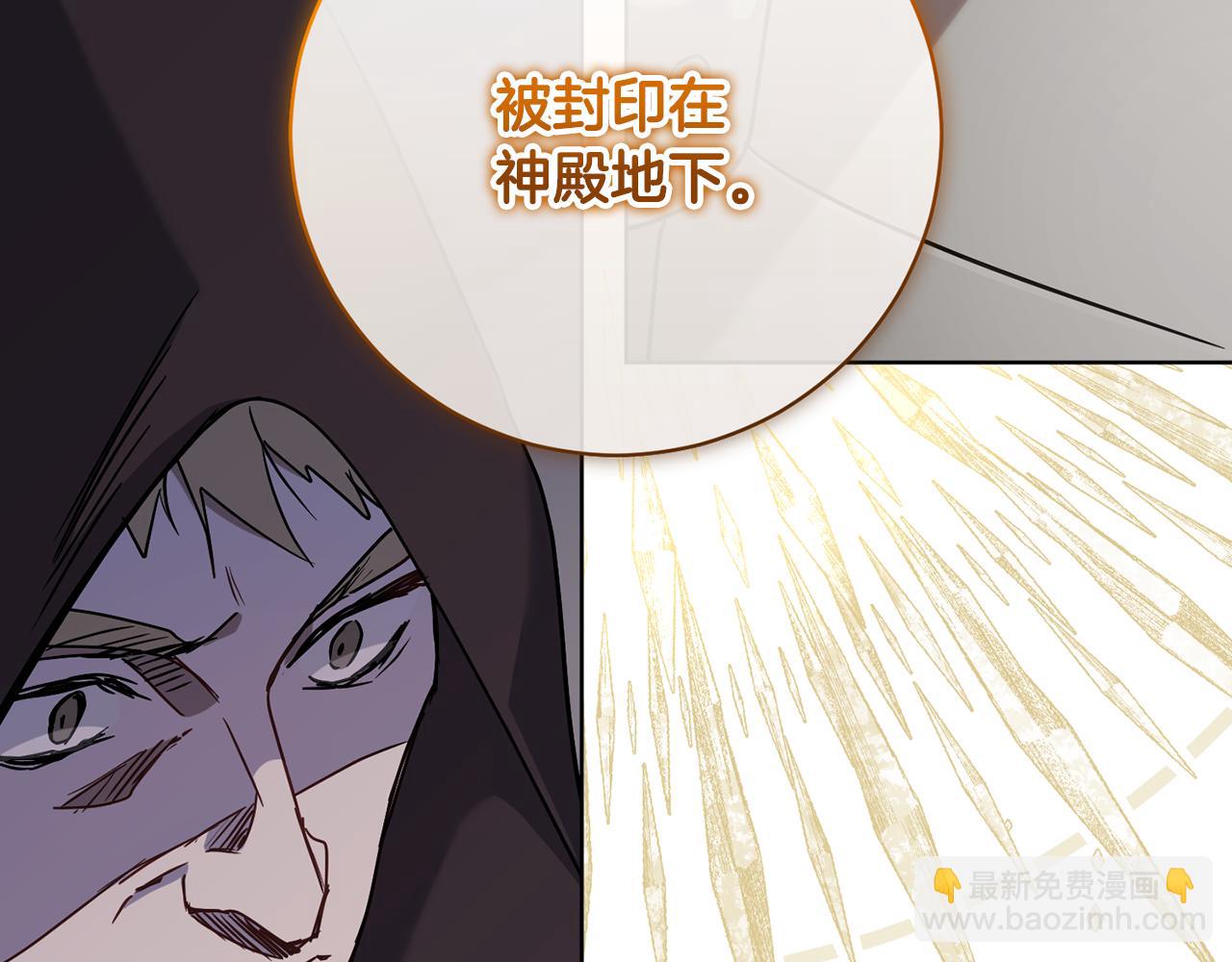 第79话 凯旋归来138