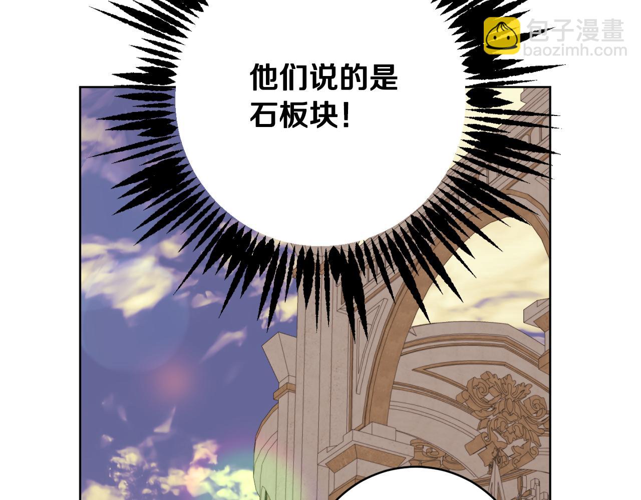 第79话 凯旋归来140