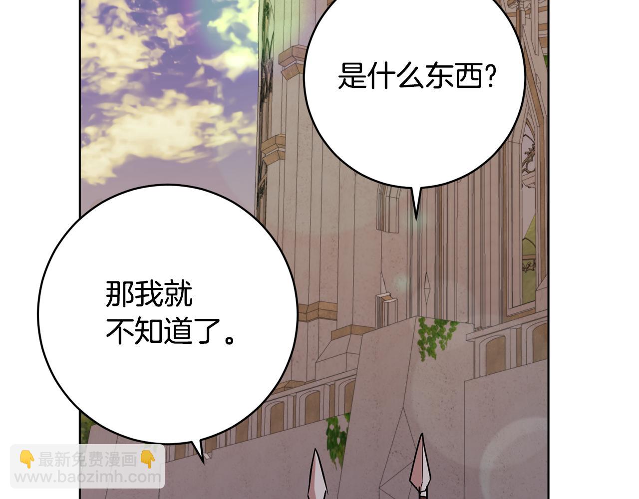 第79话 凯旋归来141