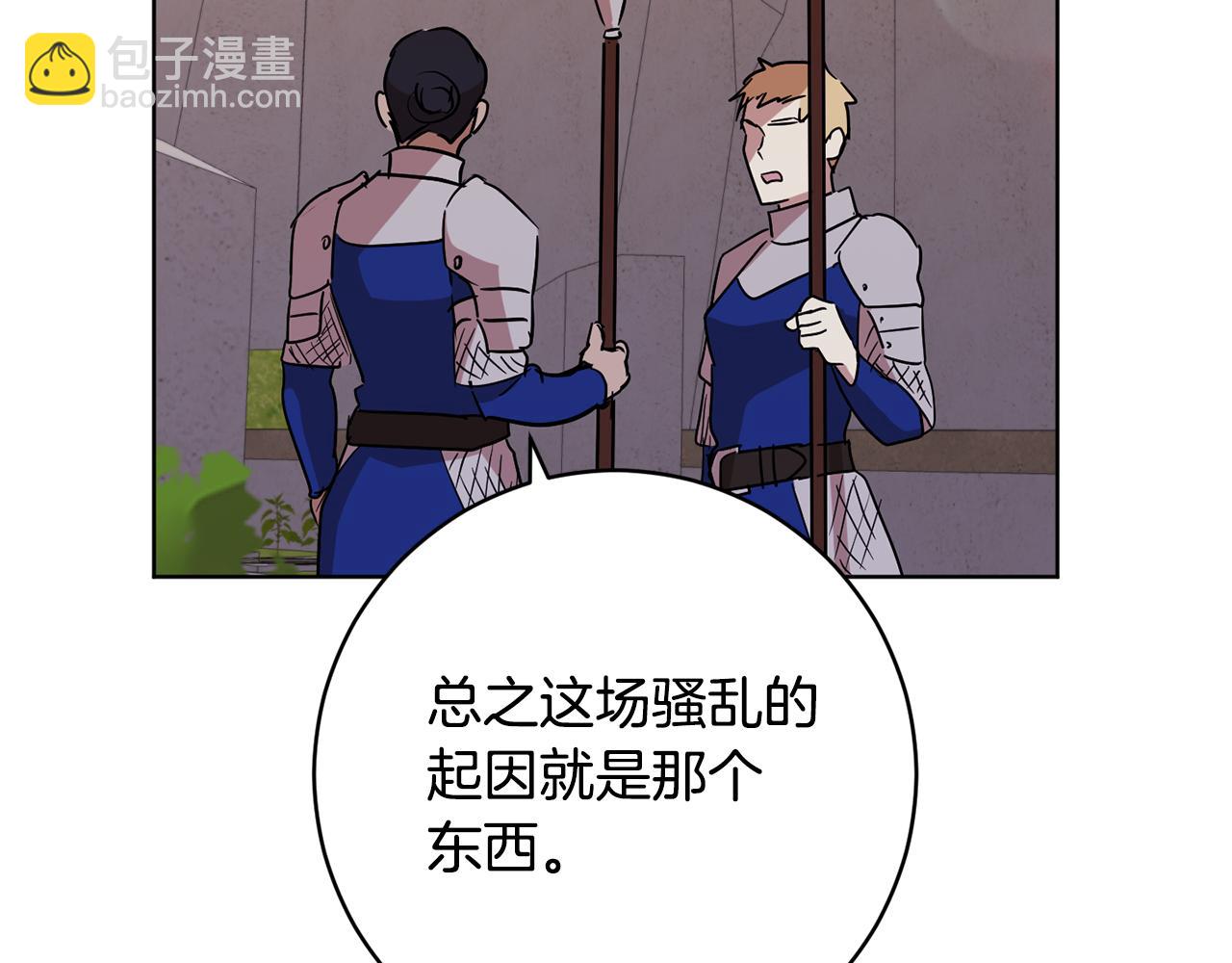 第79话 凯旋归来142