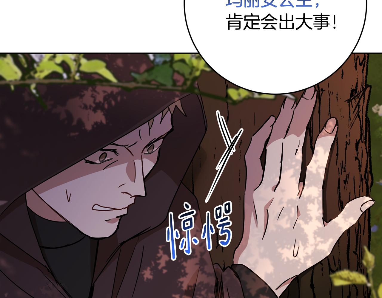 第79话 凯旋归来144