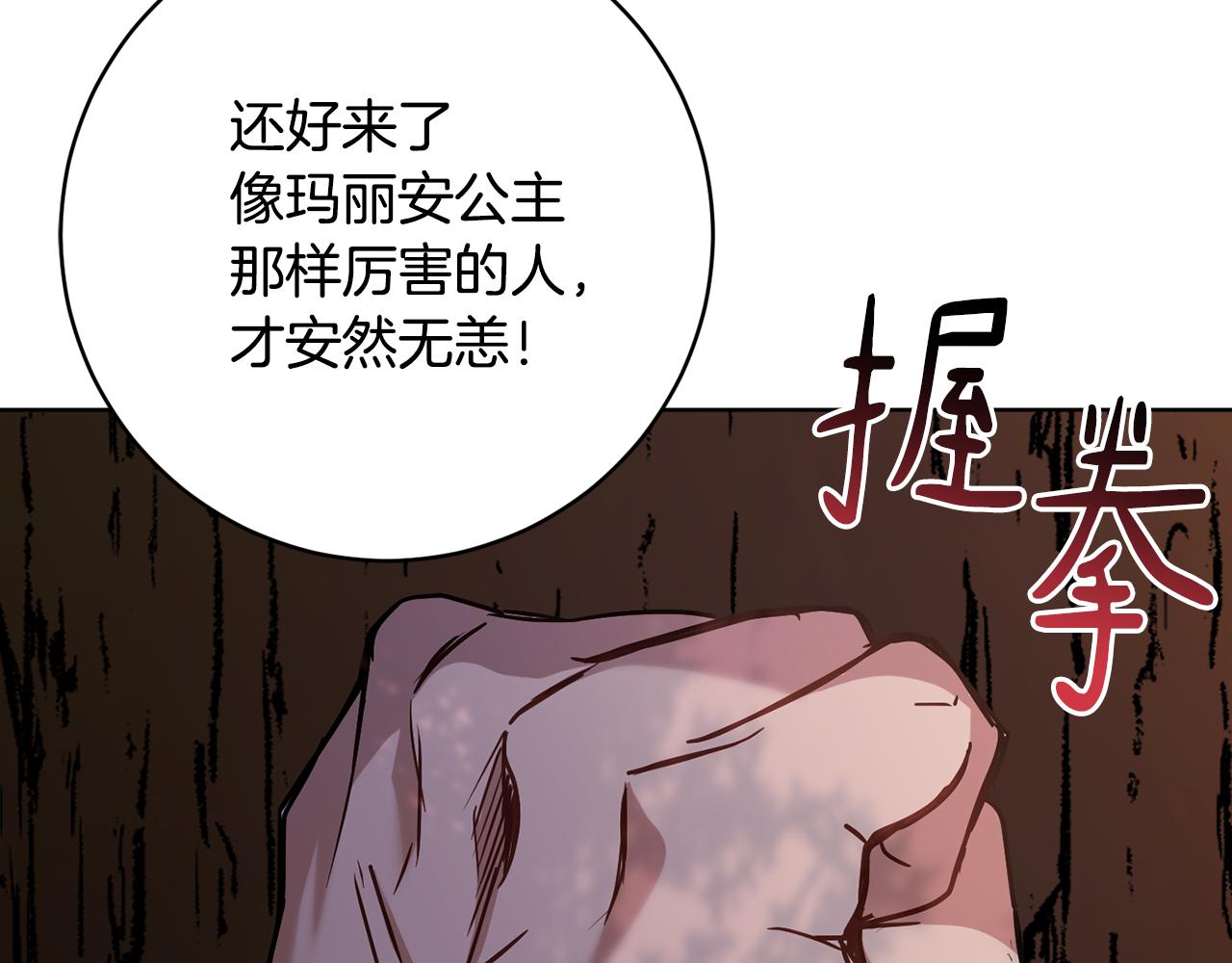 第79话 凯旋归来146