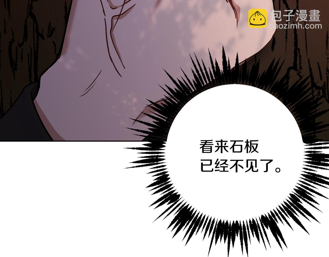 第79话 凯旋归来147