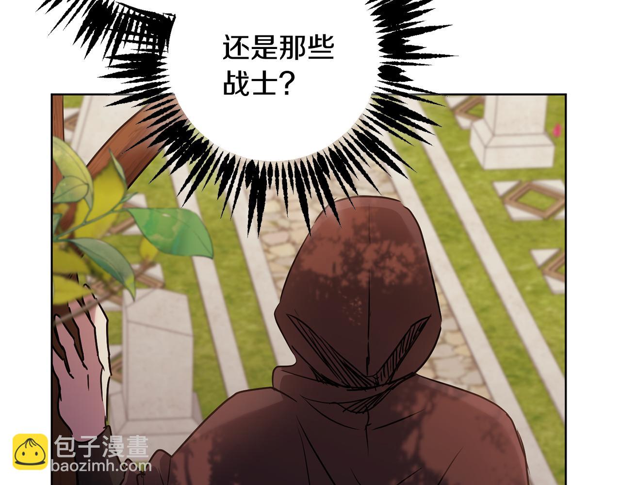 第79话 凯旋归来150