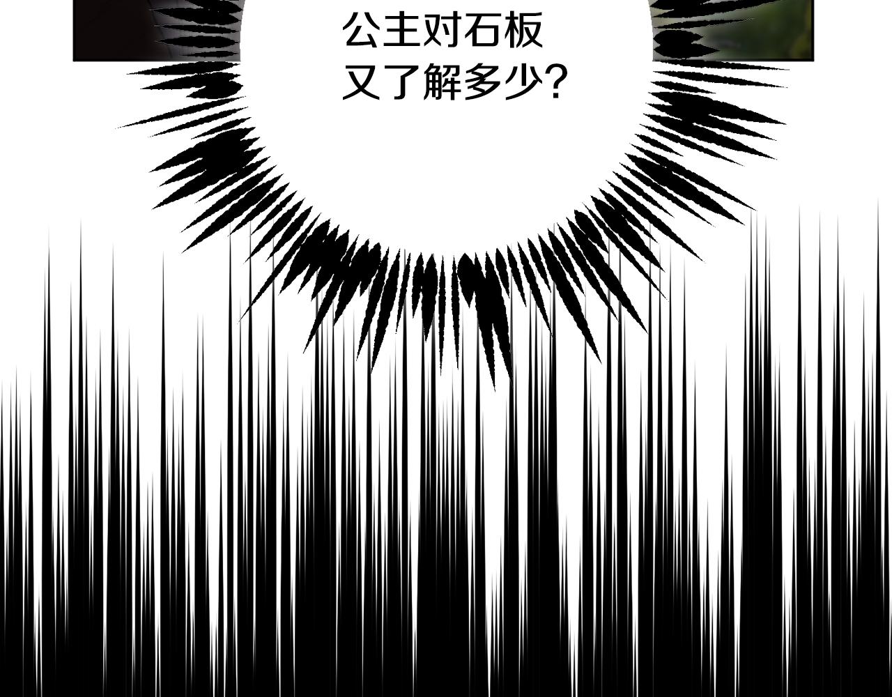 第79话 凯旋归来152