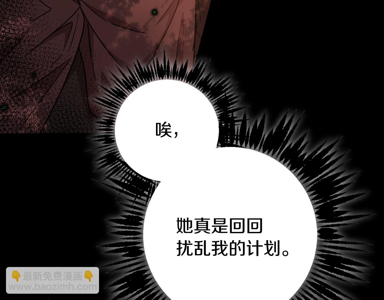 第79话 凯旋归来154