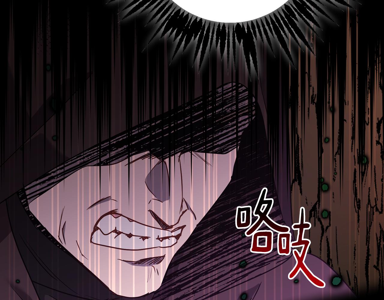 第79话 凯旋归来159