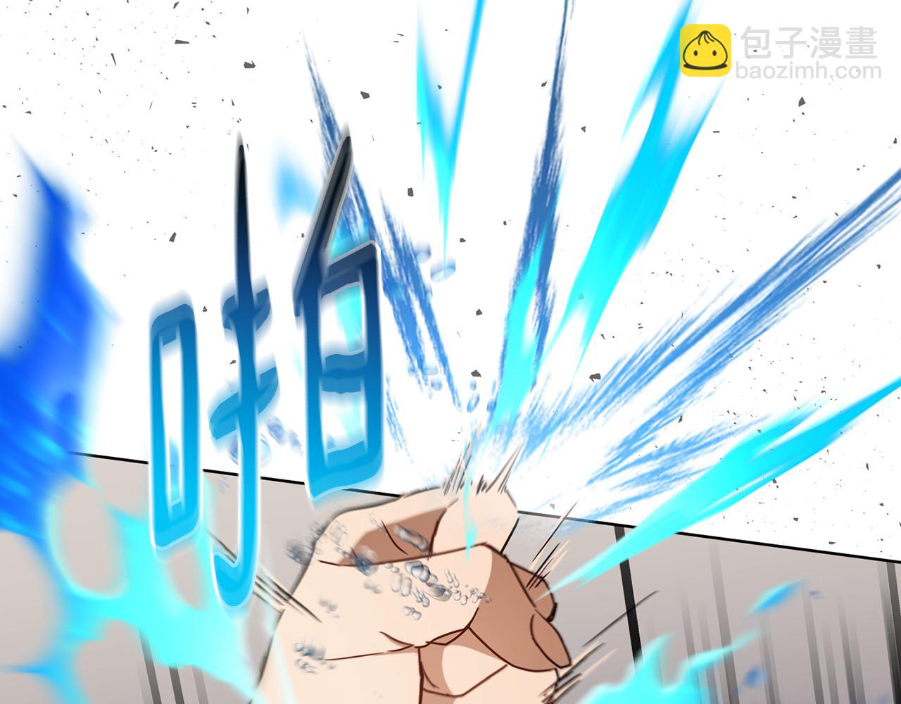 第79话 凯旋归来26