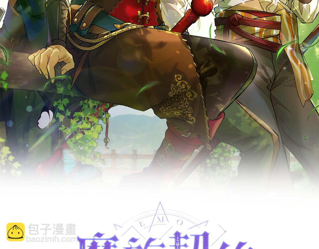 第79话 凯旋归来36