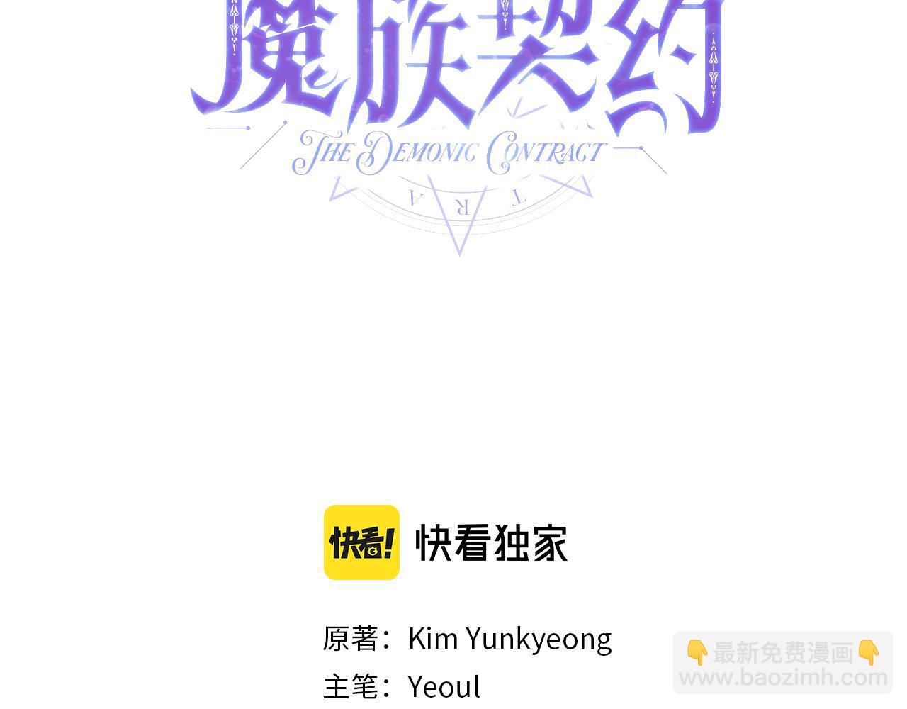 第79话 凯旋归来37