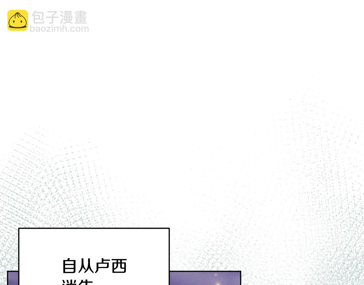 第79话 凯旋归来39