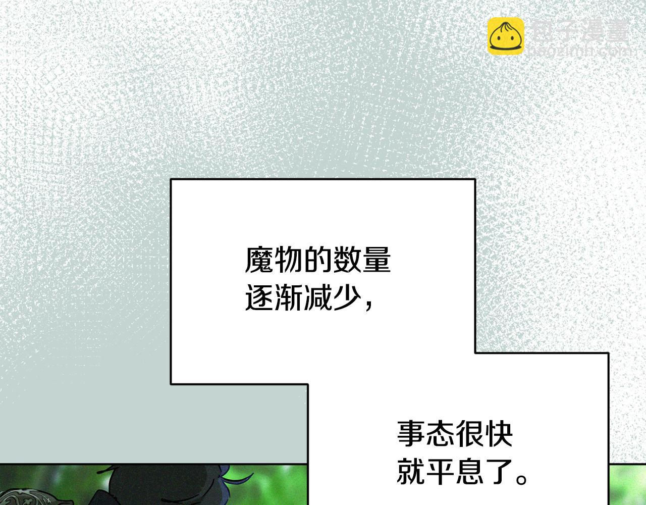 第79话 凯旋归来43
