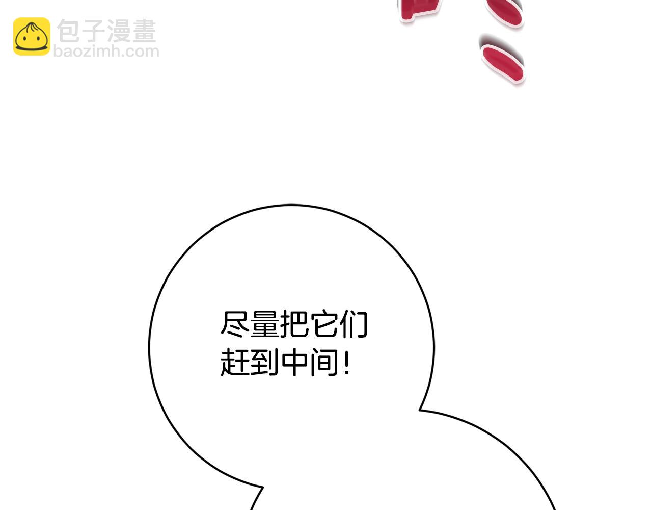 第79话 凯旋归来5