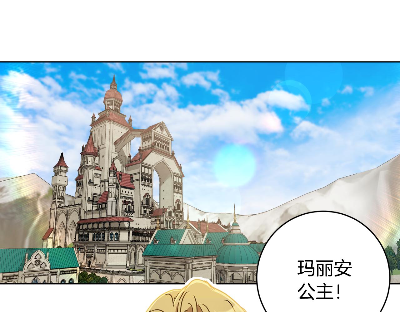 第79话 凯旋归来51