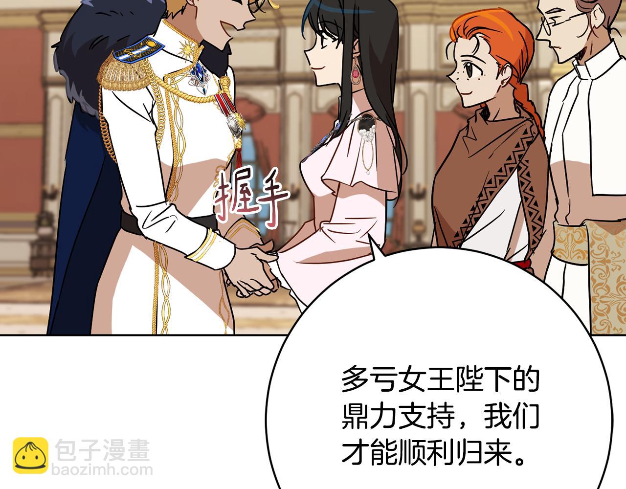 第79话 凯旋归来55