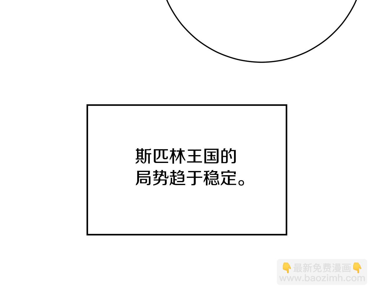第79话 凯旋归来56