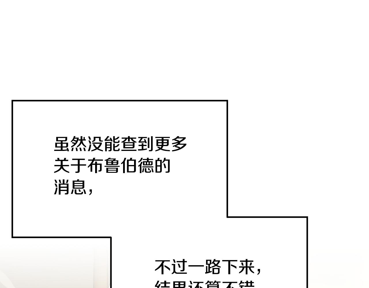第79话 凯旋归来58