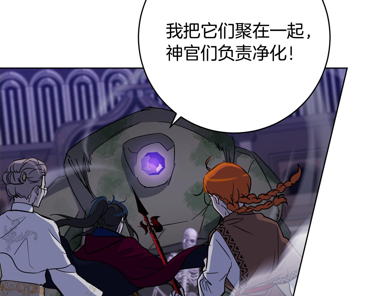 第79话 凯旋归来6