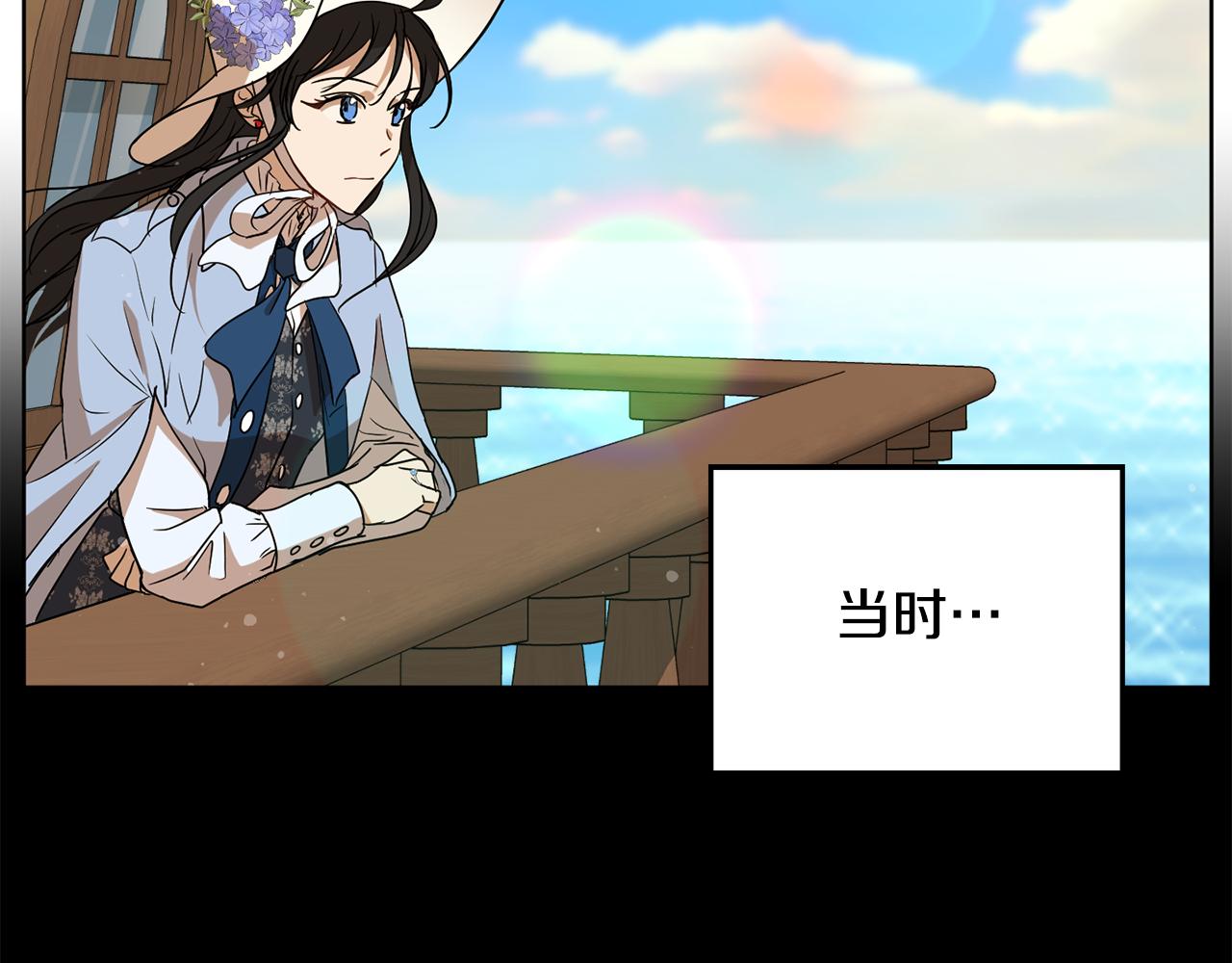 第79话 凯旋归来63