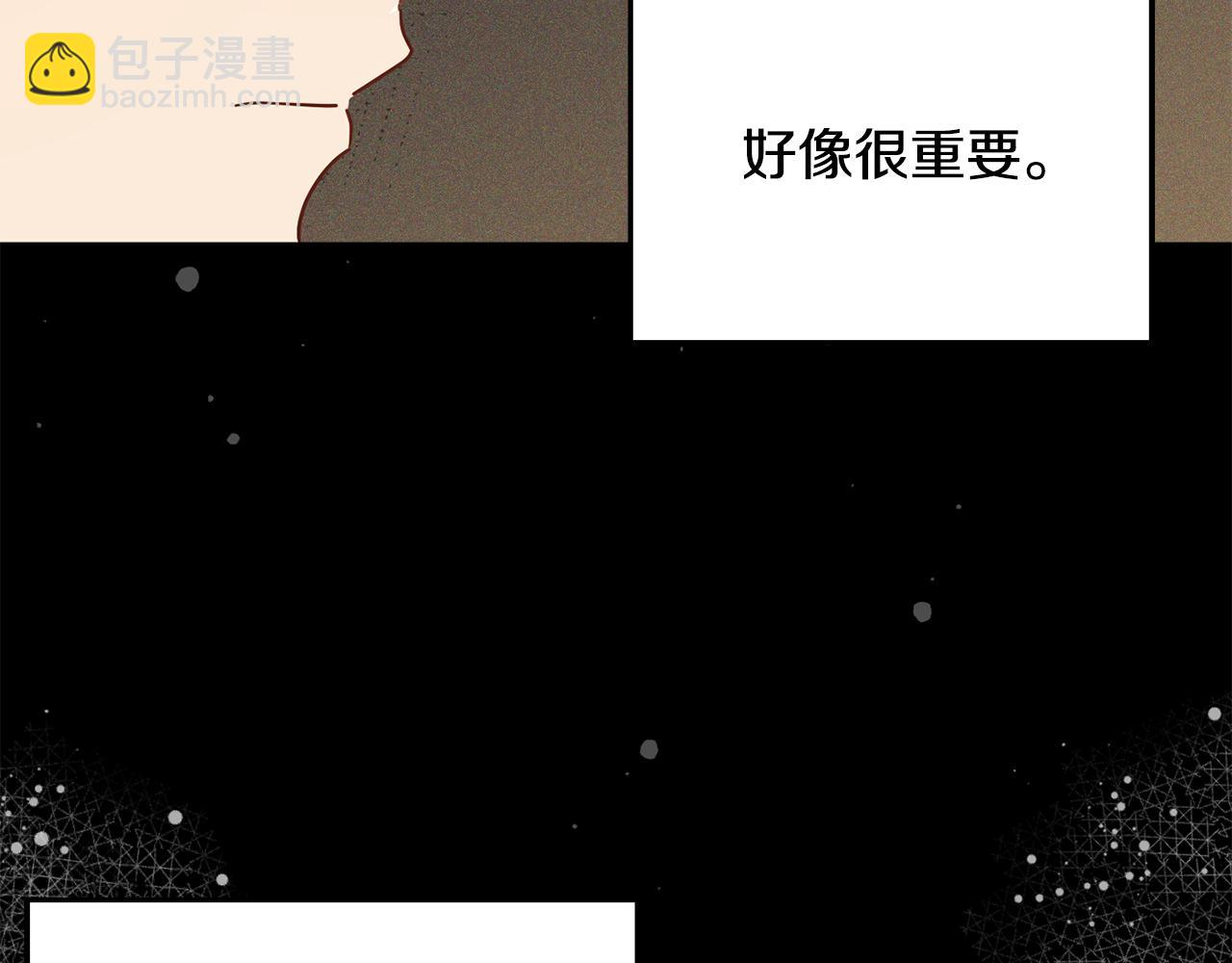 第79话 凯旋归来69