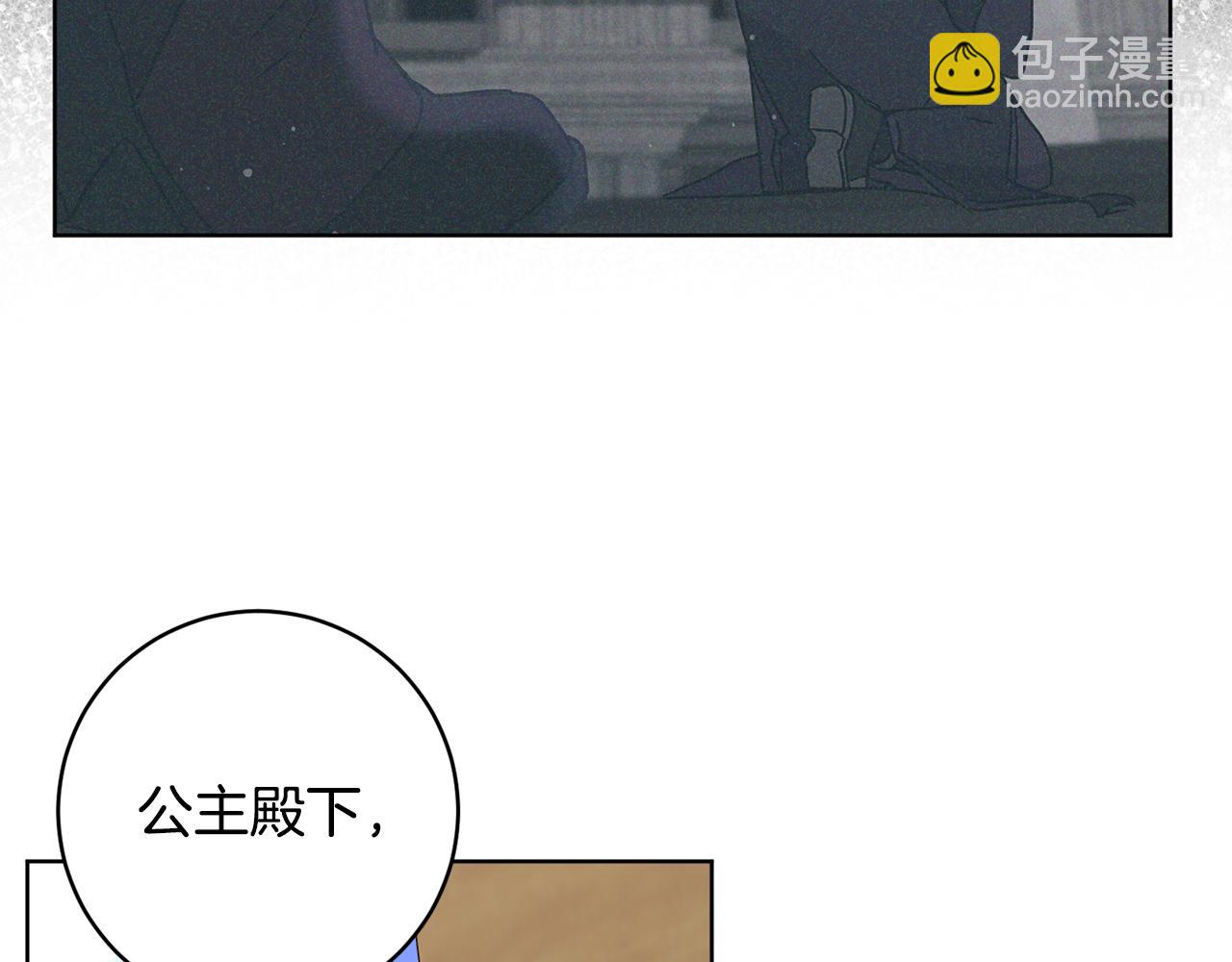 第79话 凯旋归来71