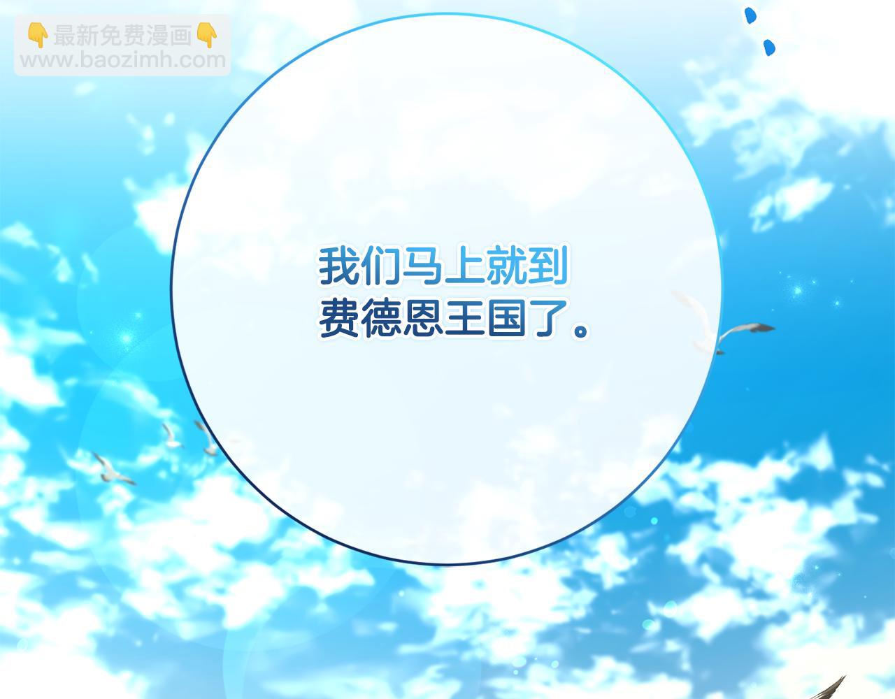 第79话 凯旋归来74