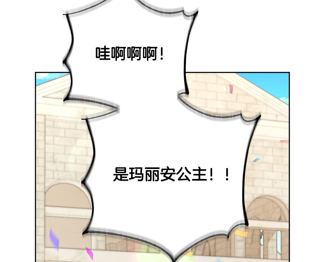 第79话 凯旋归来78