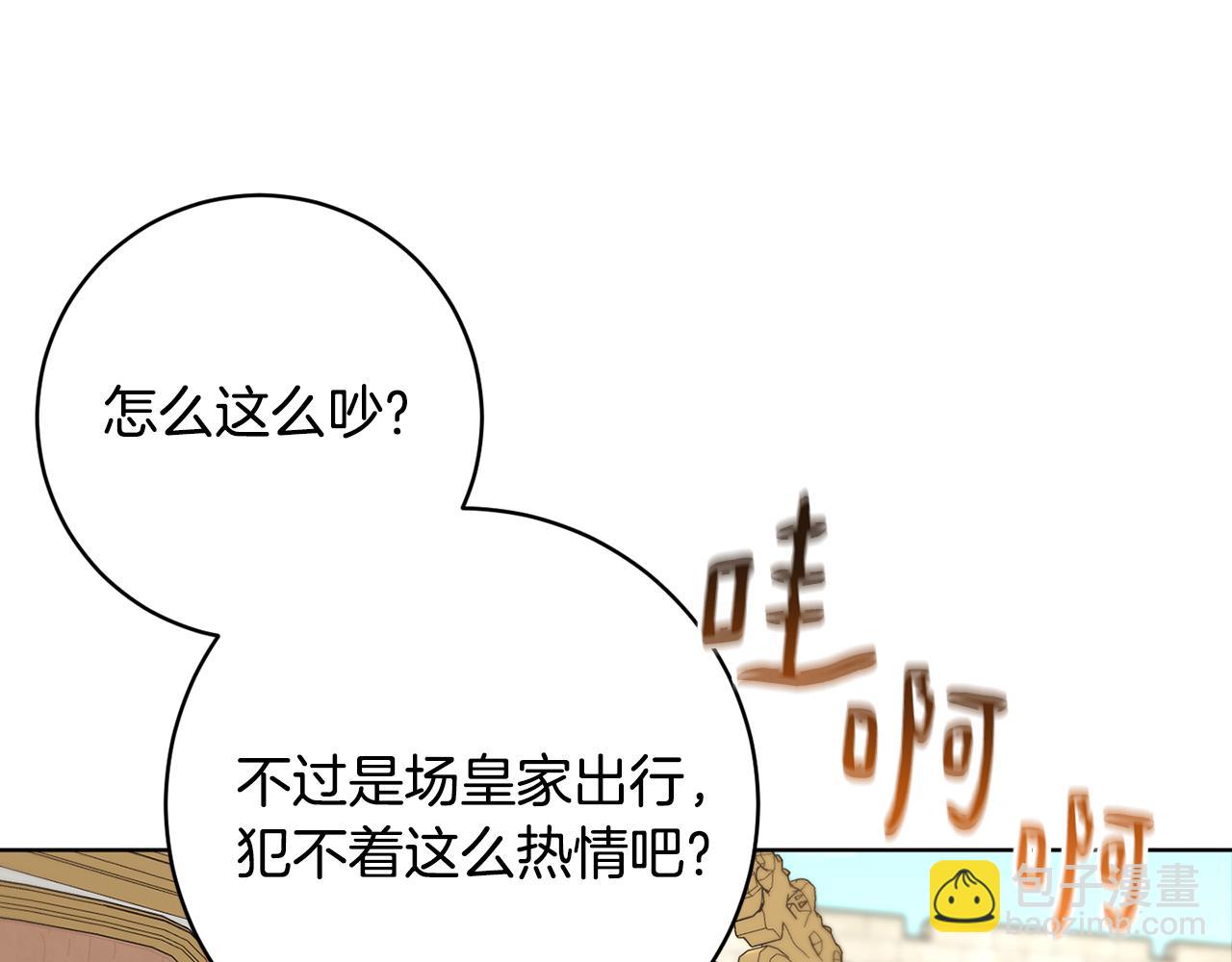 第79话 凯旋归来83