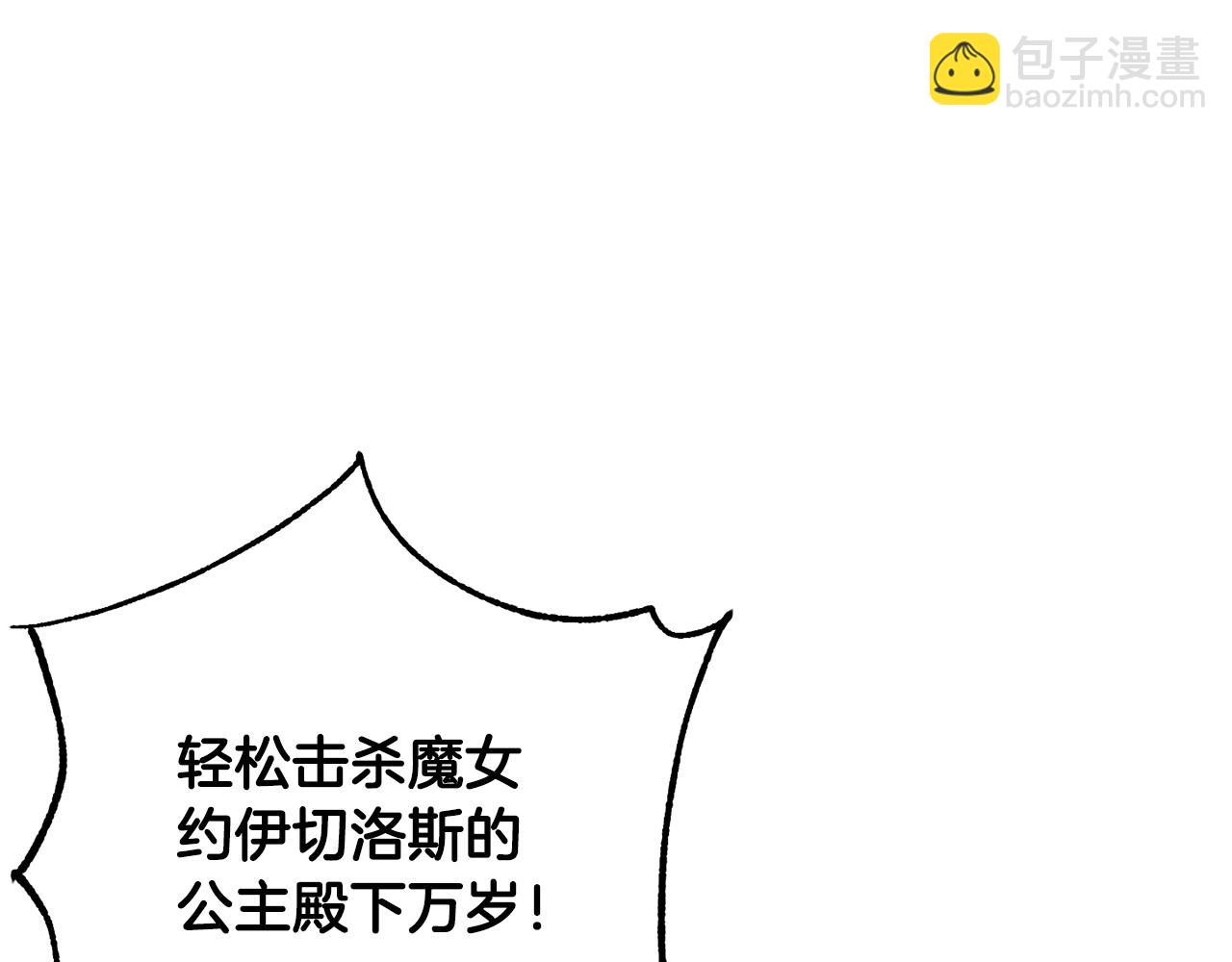 第79话 凯旋归来86