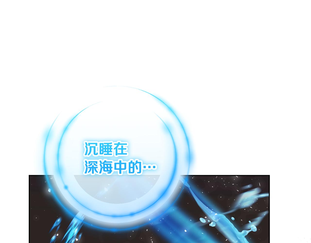 第79话 凯旋归来9