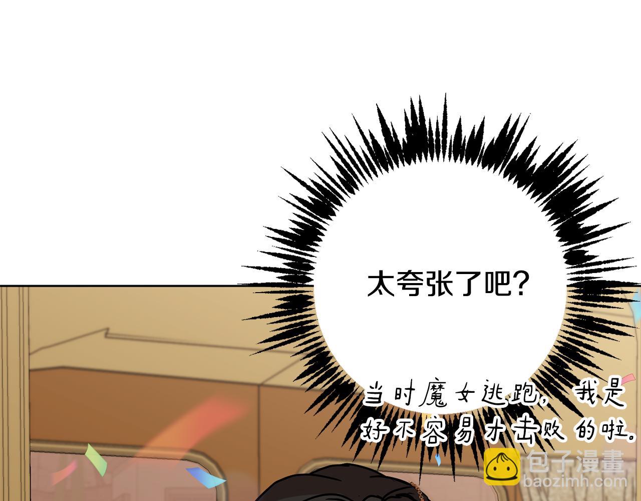 第79话 凯旋归来90
