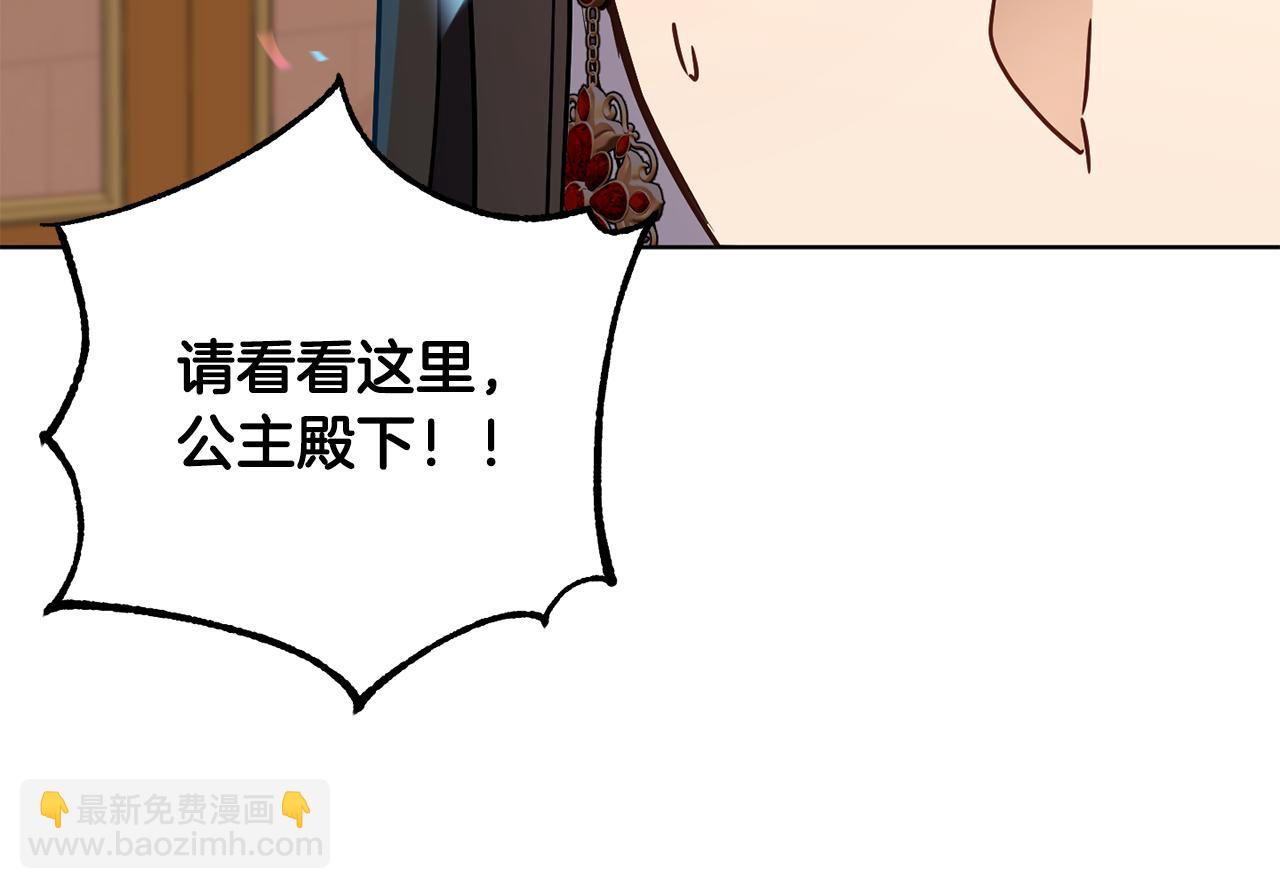 第79话 凯旋归来94