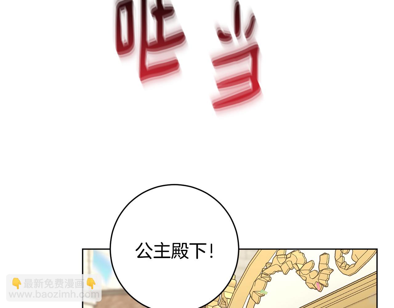 第79话 凯旋归来98