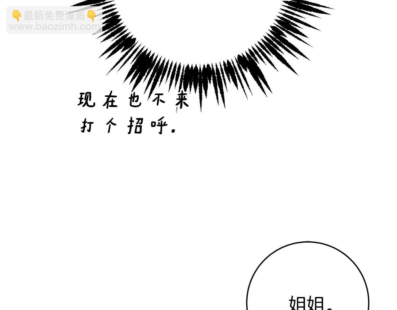 第80话 金色圣杯100