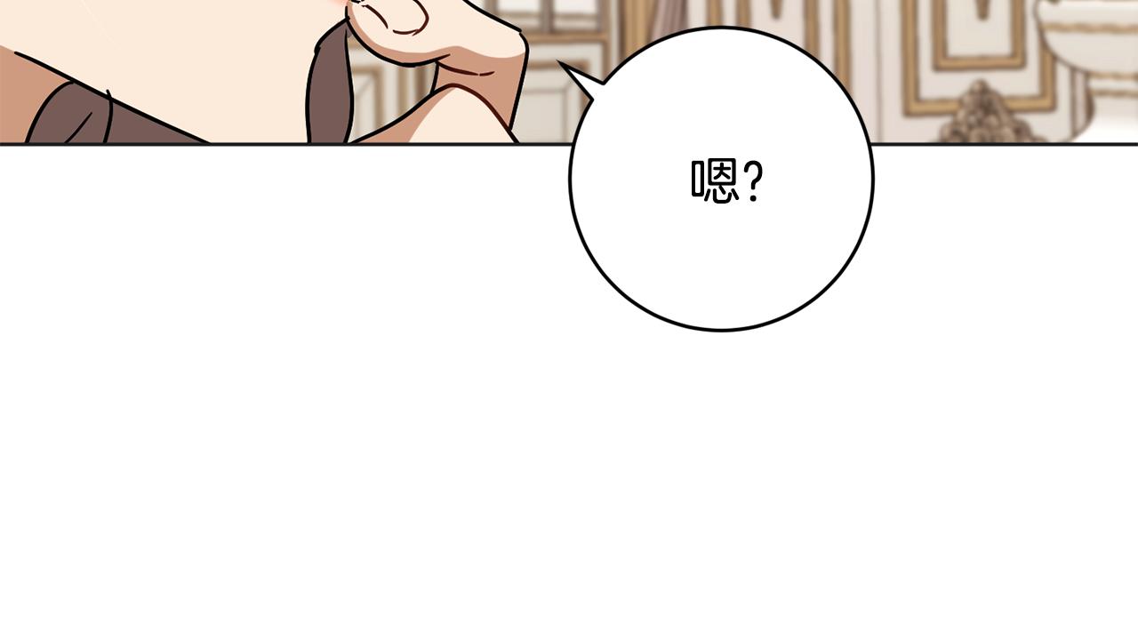 第80话 金色圣杯102