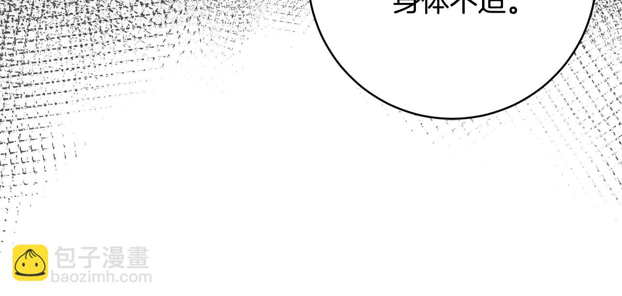第80话 金色圣杯112
