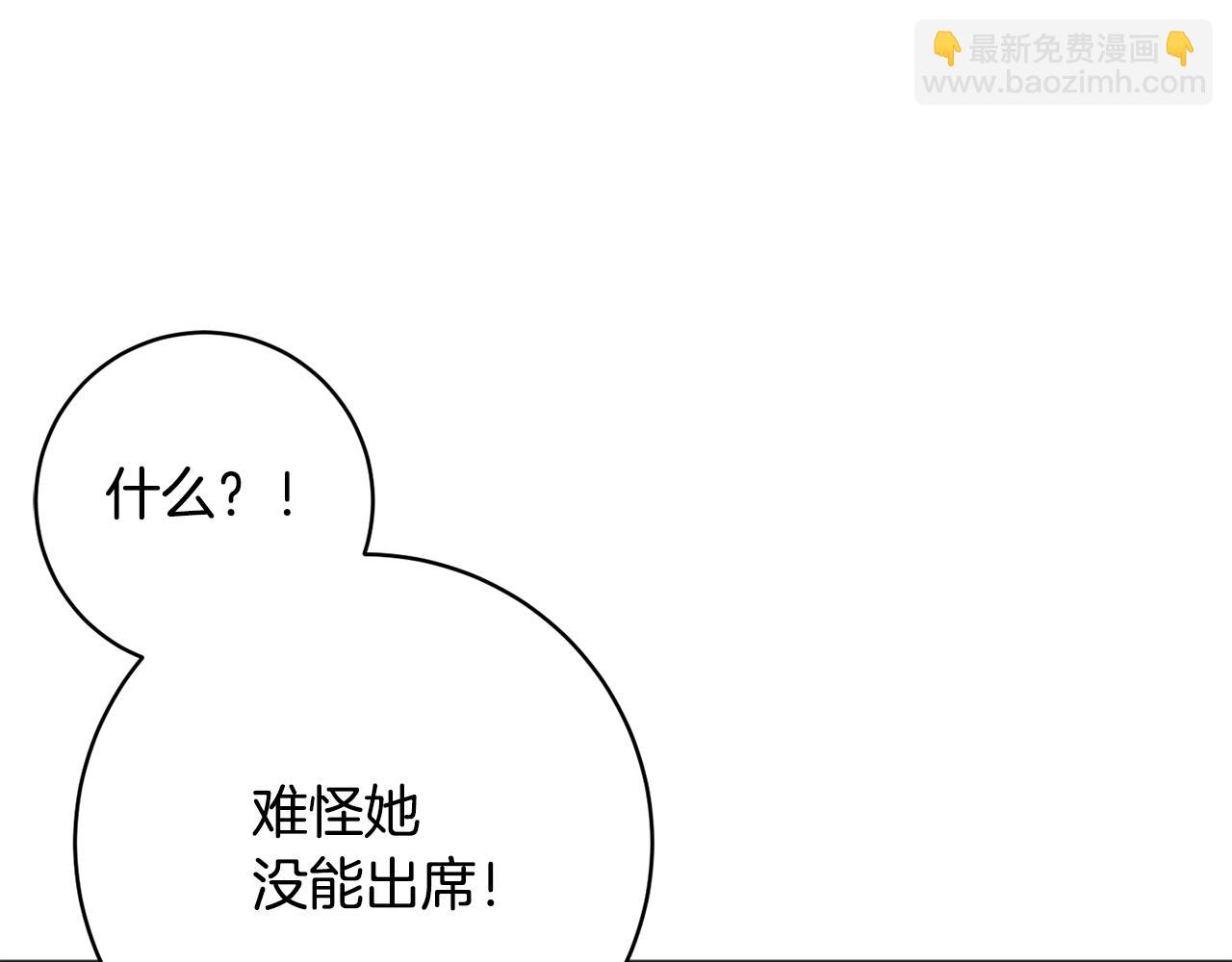 第80话 金色圣杯113