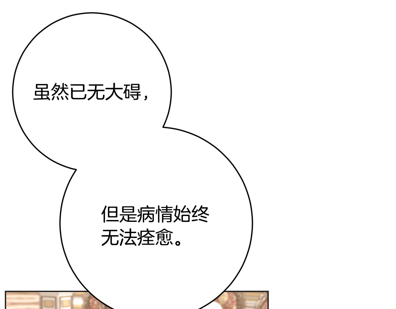 第80话 金色圣杯116