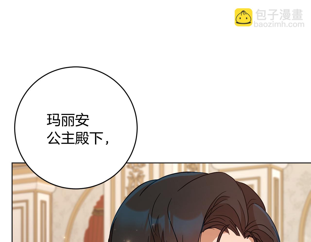 第80话 金色圣杯125
